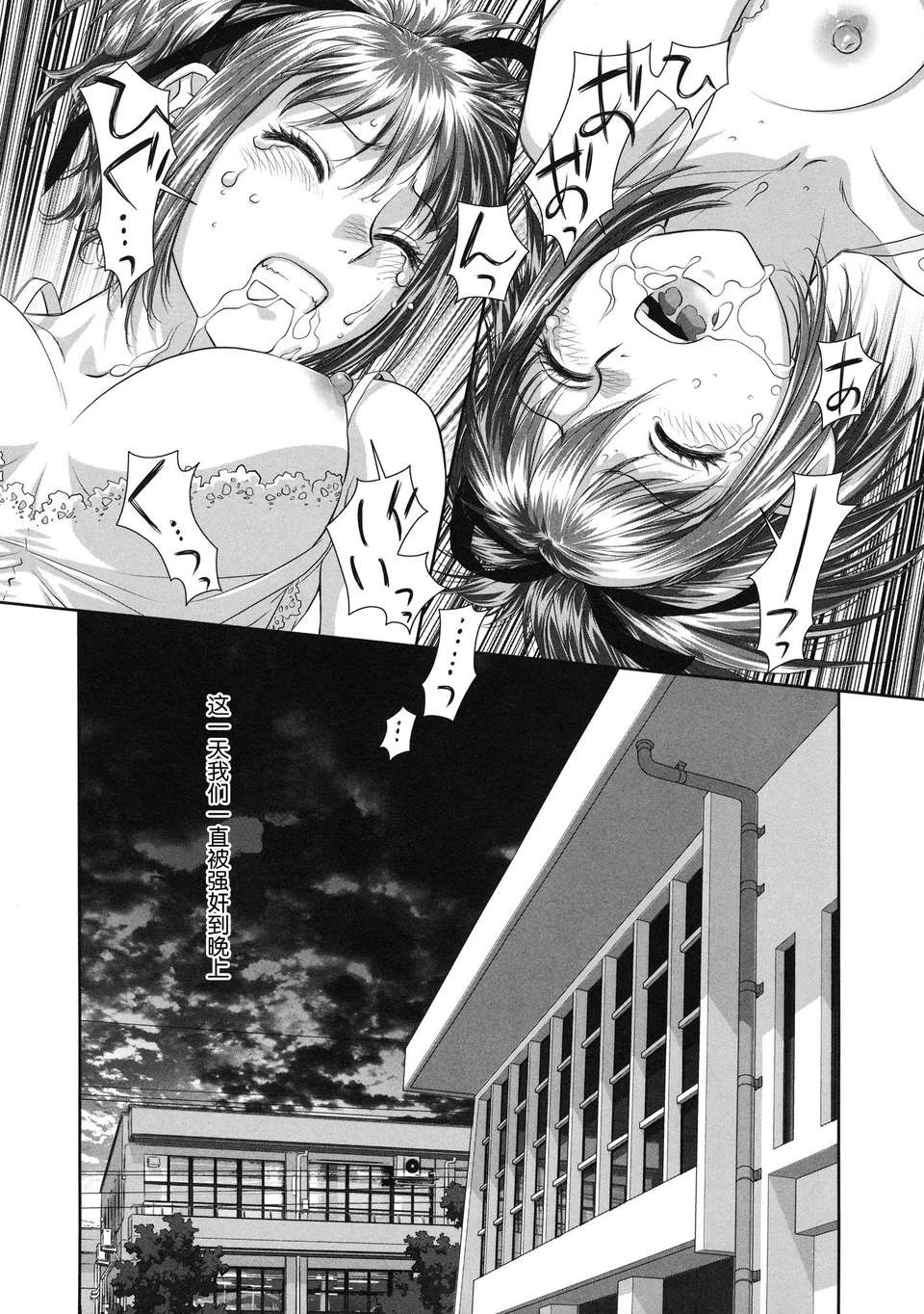 [唯登詩樹] るりるり~雙子の事情~ 154/228 