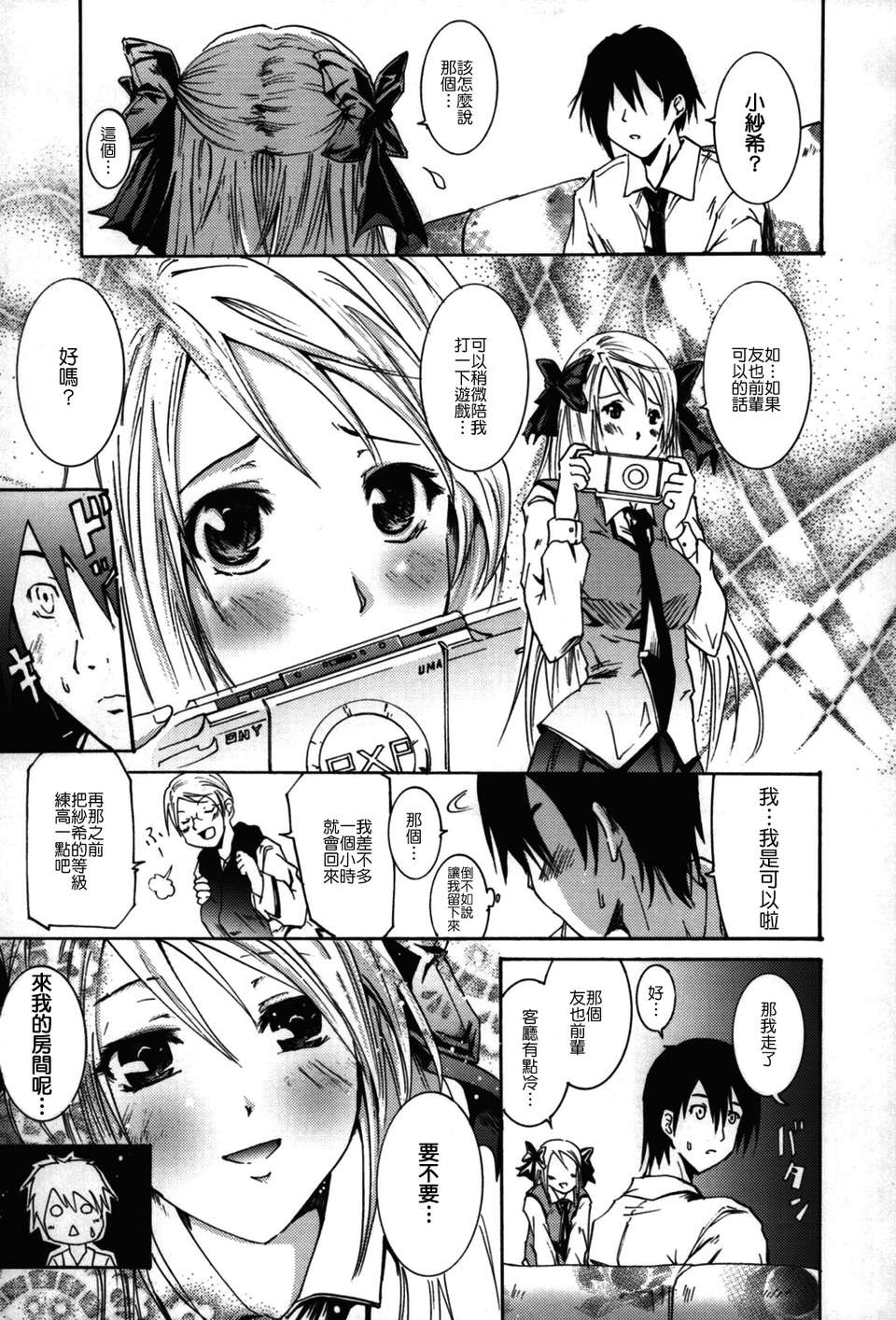 [よこやまなおき] フレキス 128/191 