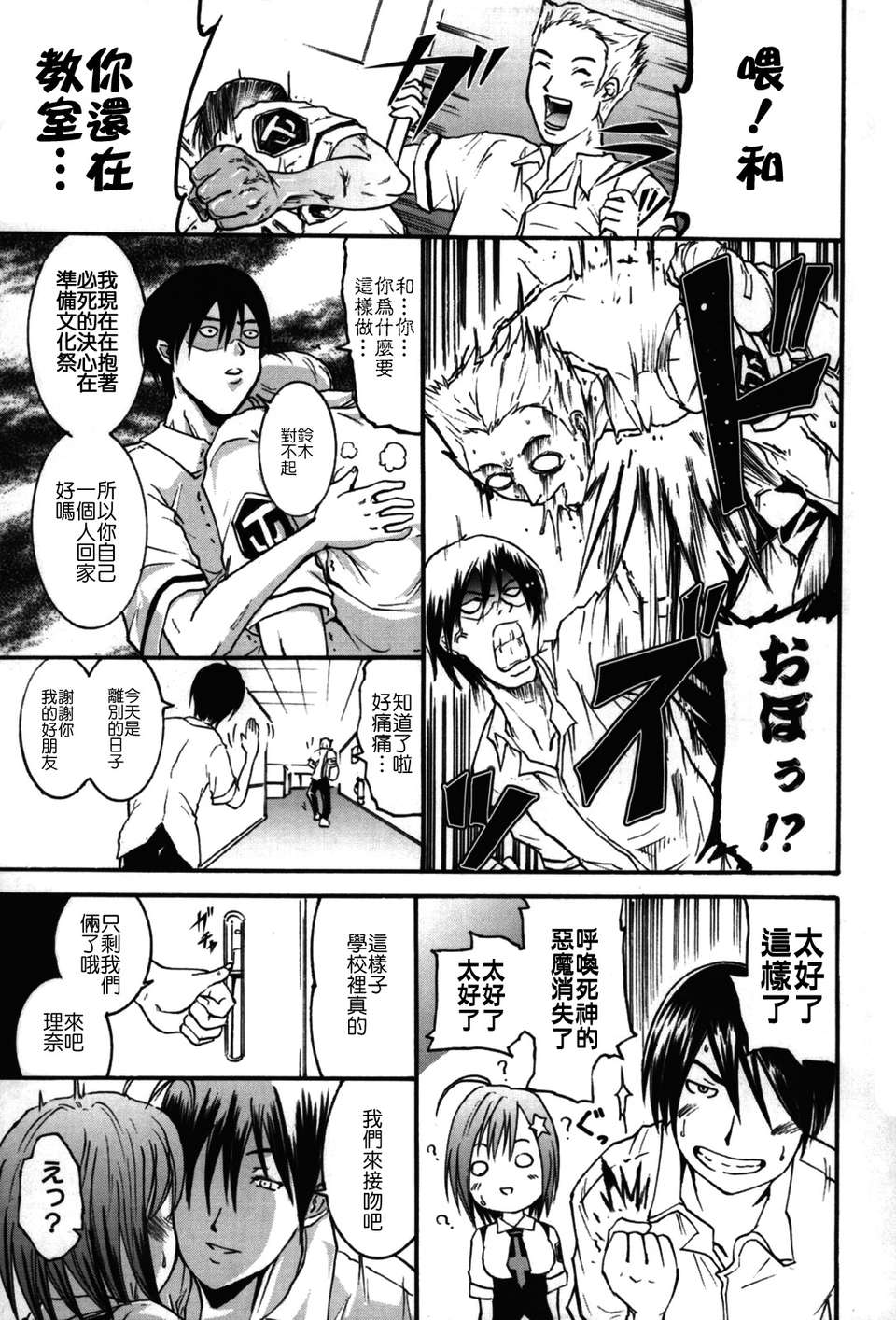 [よこやまなおき] フレキス 146/191 