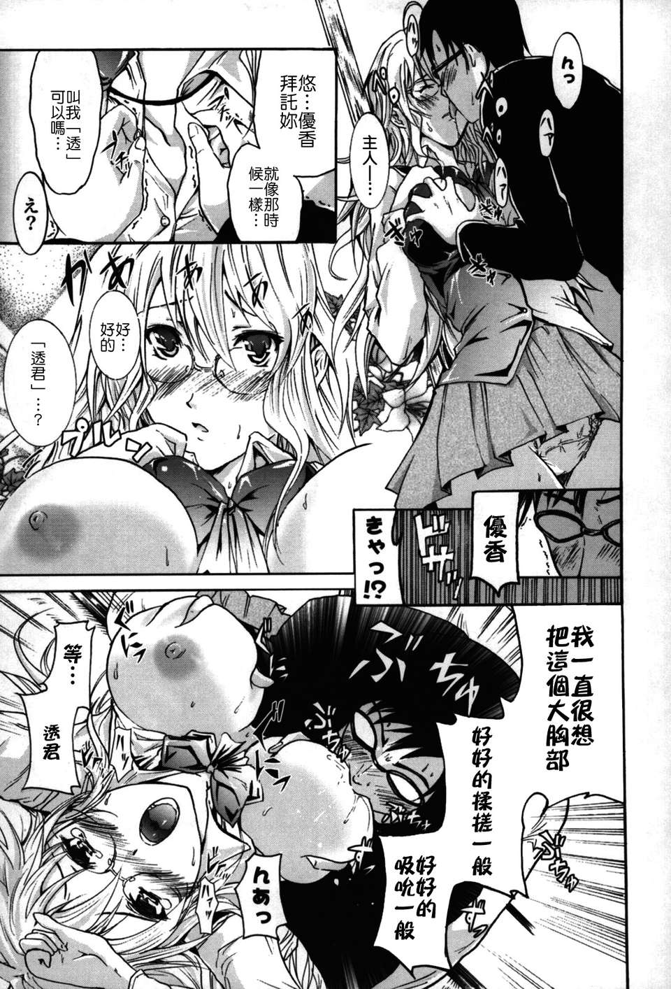 [よこやまなおき] フレキス 168/191 
