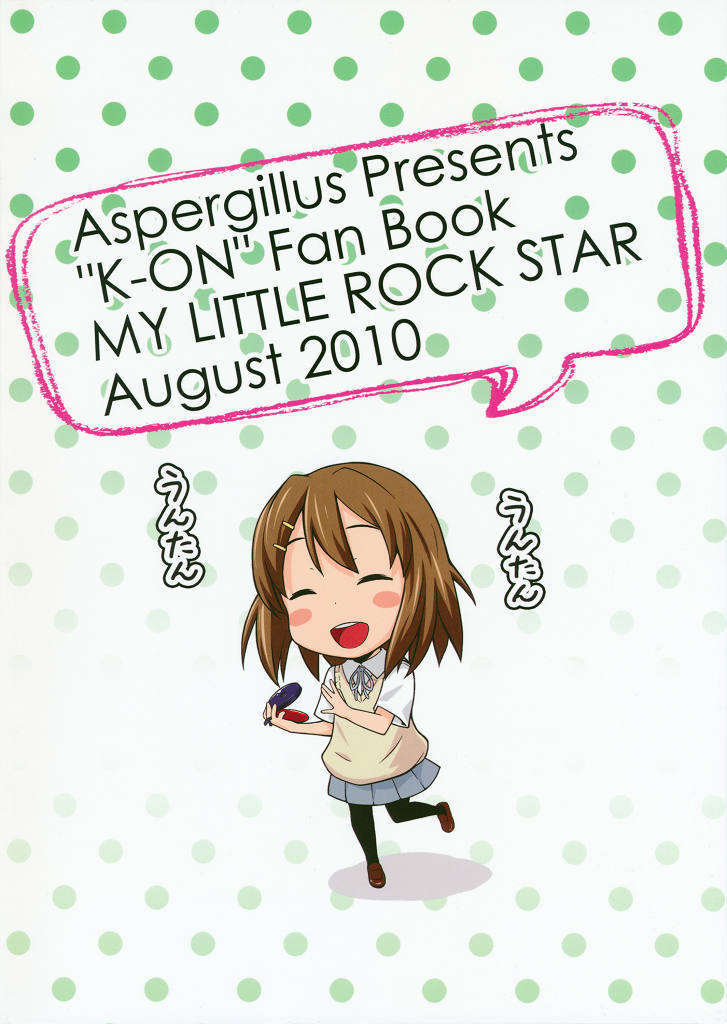 [偽♂物×臉腫漢化](C78)[Aspergillus]MY LITTLE ROCK ST☆R(けいおん!)【律子隊員的春夢】 End