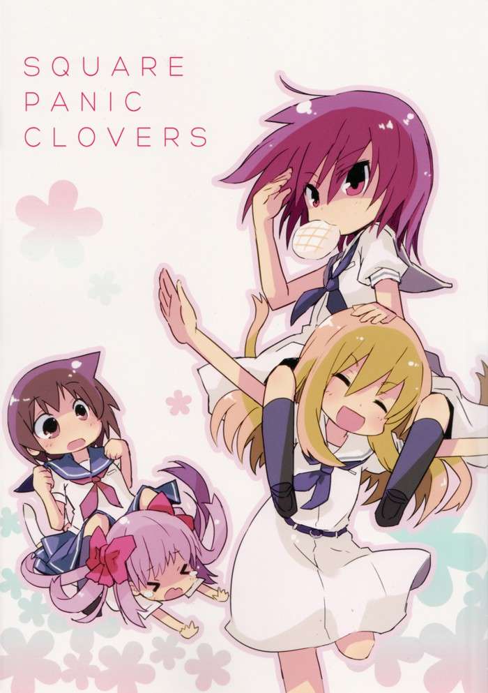 (C83)(同人誌)[にじうにめとる] SQUARE PANIC CLOVERS (咲-Saki-)[百度天才麻將少女吧] 1/31 