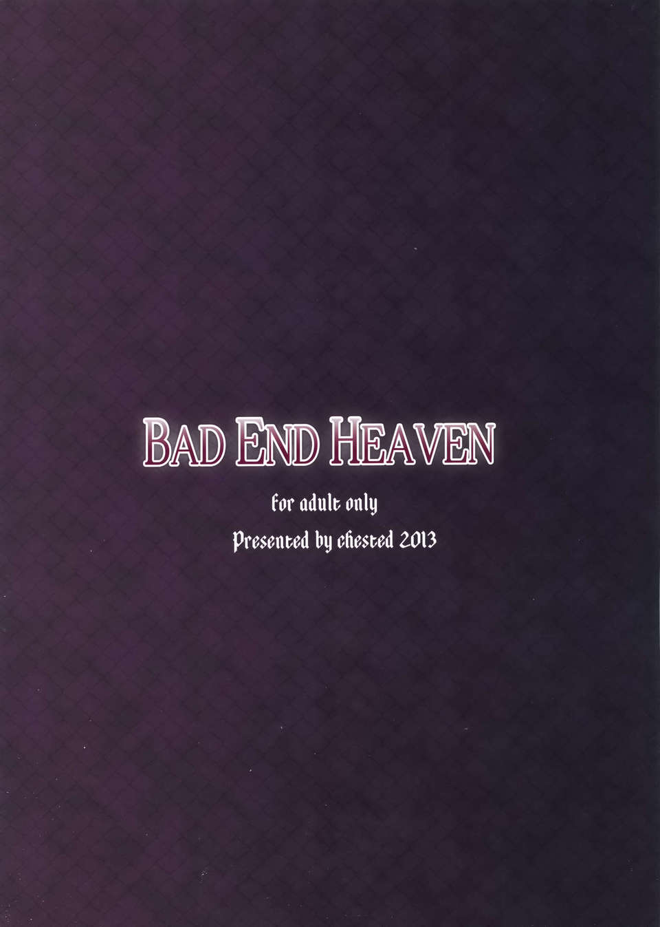 [空気系☆漢化] [chested (特)] BAD END HEAVEN (ソードアート オンライン) End