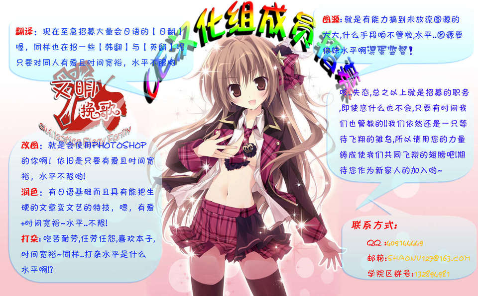 【CE家族社】(C83) [Area-S (Dra)] さんむすがあらわれた! (東方Project) 54/55 