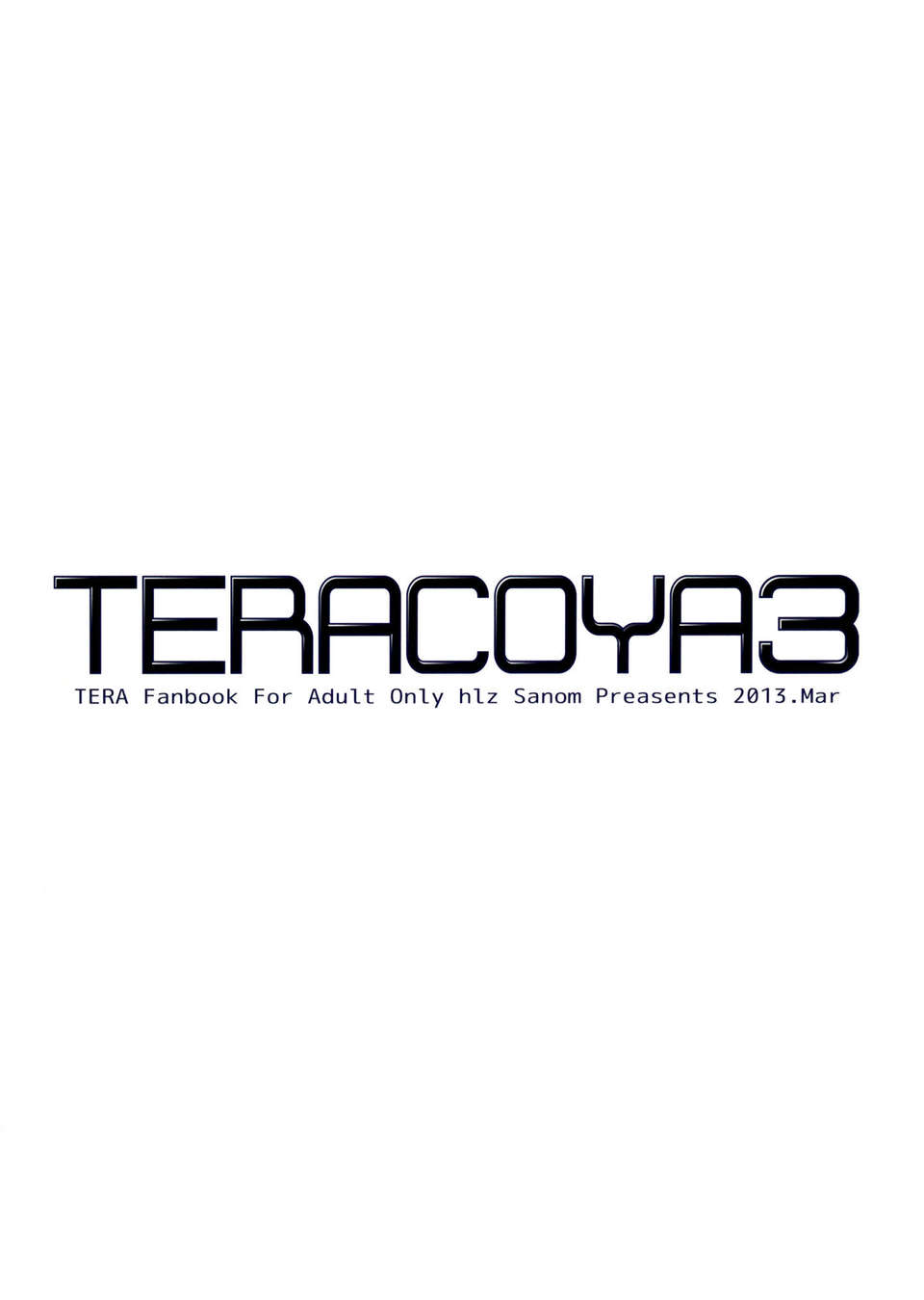 [年糕漢化組] (C83) [hlz (鎖ノム)] TERACOYA3 (TERA The Exiled Realm of Arborea) End