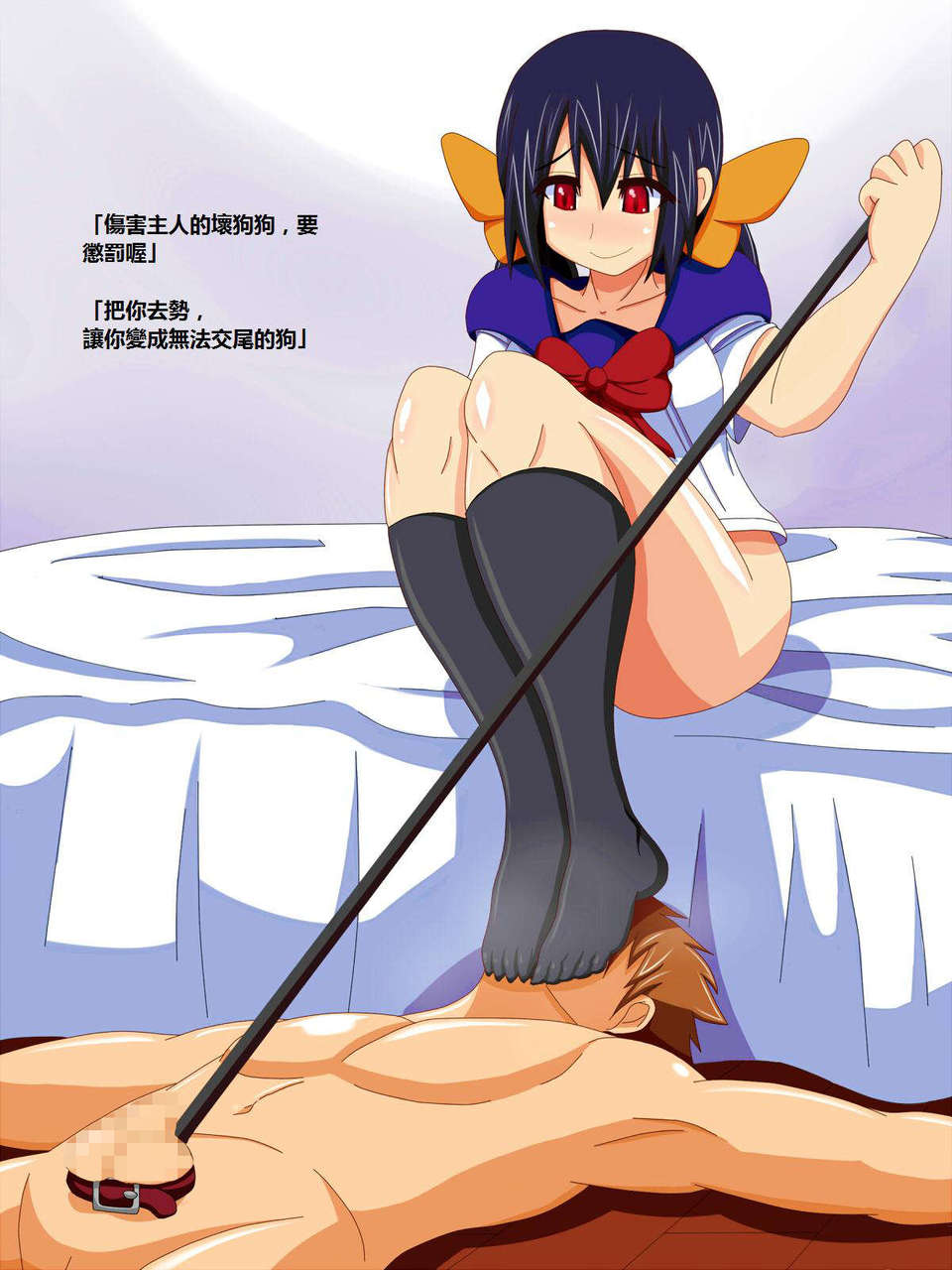 [千年コモド]優しい彼女がSになる。 64/87 