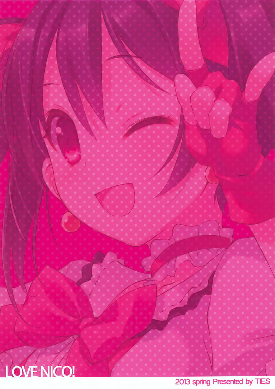 [空気系☆漢化] (COMIC1☆7) [TIES (タケイオーキ)] LOVE NICO! (ラブライブ!) End