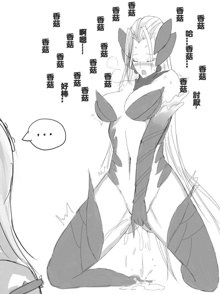 [くみこ]Mealtime with Zyra[League of Legends] 18/27 