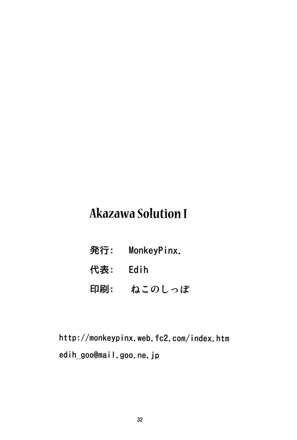 (C82)[Monkey Pinx(Edih)]Akazawa Solution(共和安全局個人漢化) 30/31 