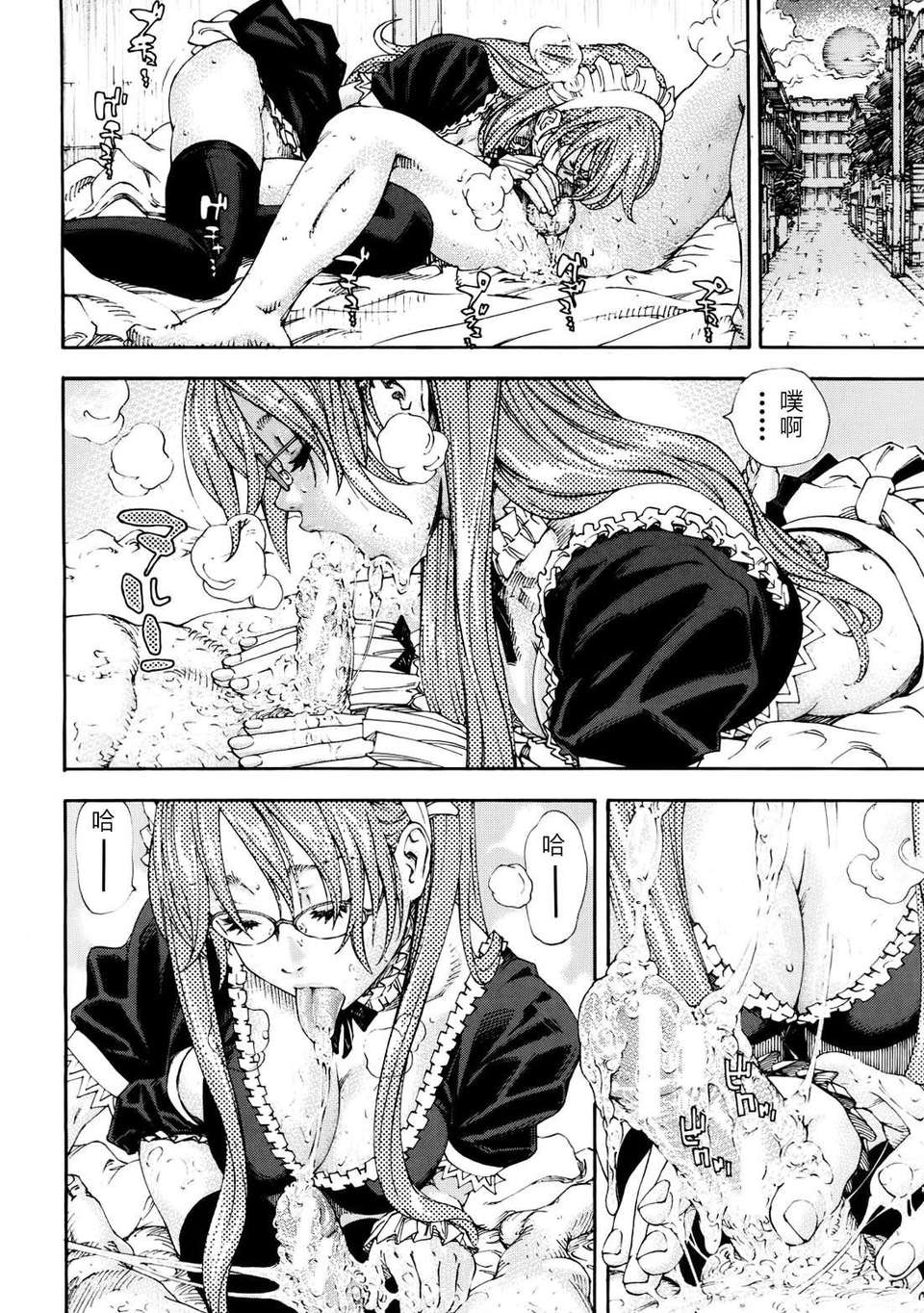 [魂+工坊][世徒ゆうき]雨森の週末 (COMIC MUJIN 2013年01月號) 23/32 