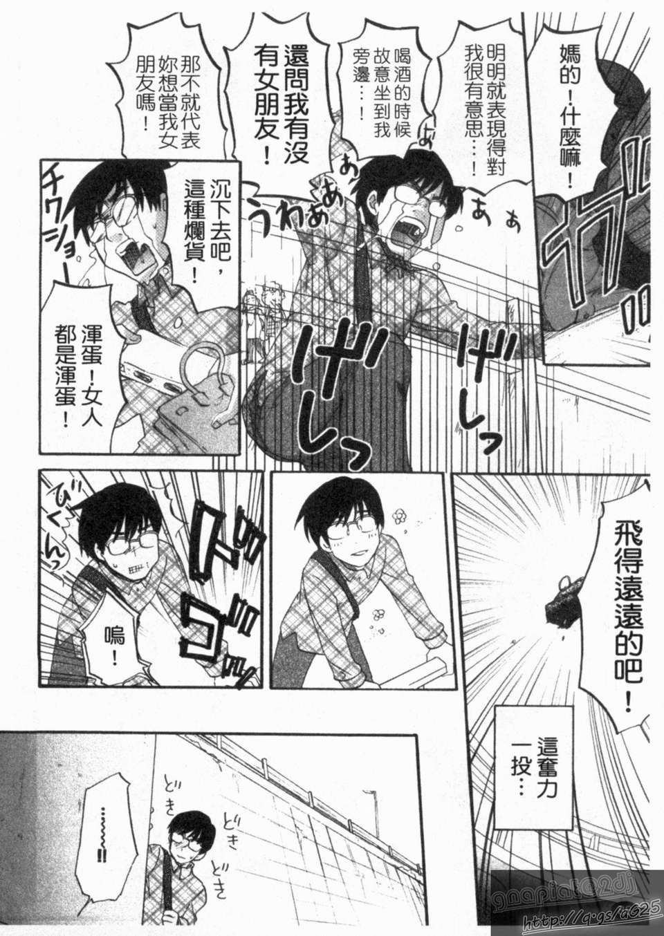 [北河トウタ] ハニーダーリン 88/193 