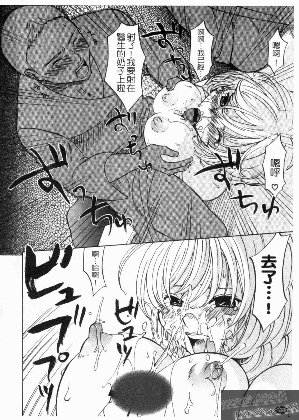 [北河トウタ] ハニーダーリン 126/193 