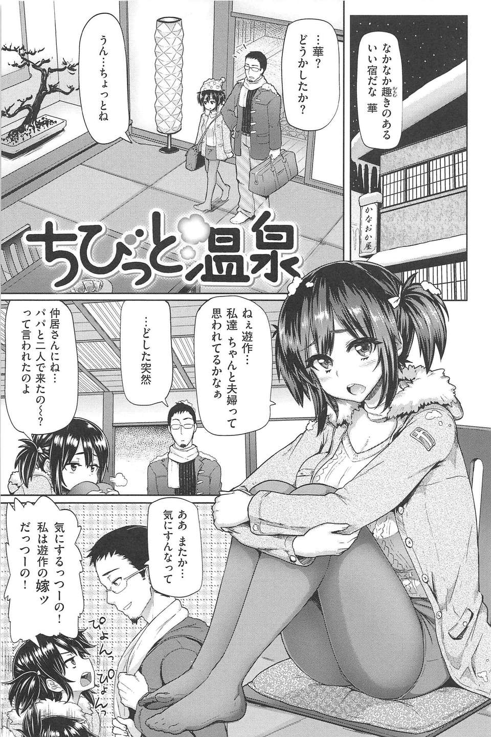 [メメ50] サカリサカラレ 151/214 