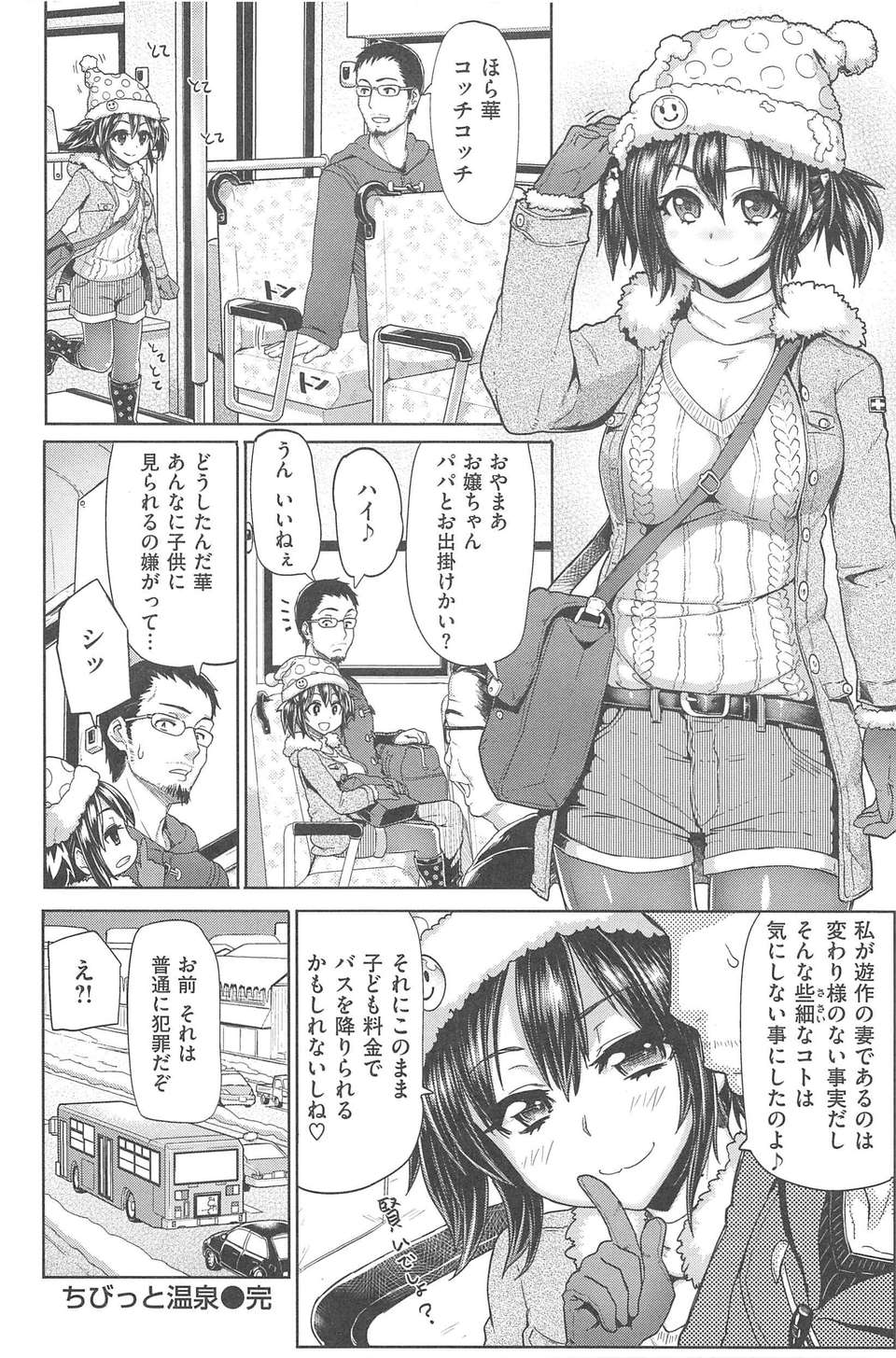 [メメ50] サカリサカラレ 166/214 