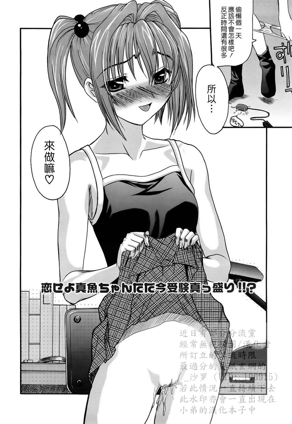 [冴草こはく] 新裝版 L.O.F ～あいフル～(外流) 120/211 