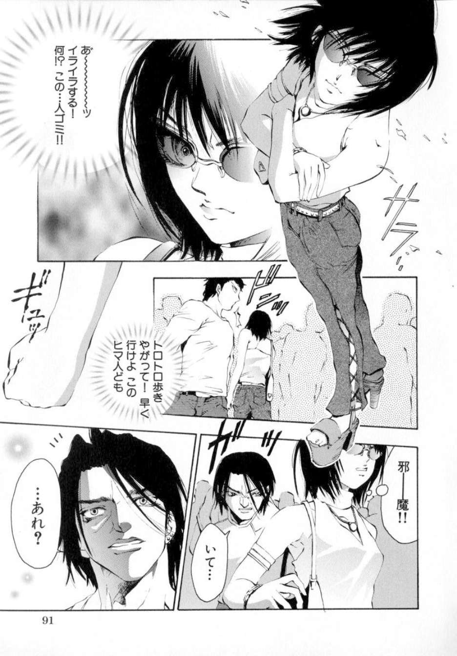 [ピクピクン] 処女連続中出し120分 88/157 
