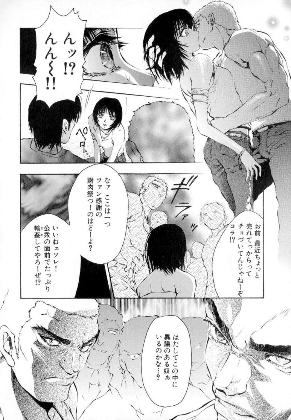 [ピクピクン] 処女連続中出し120分 91/157 