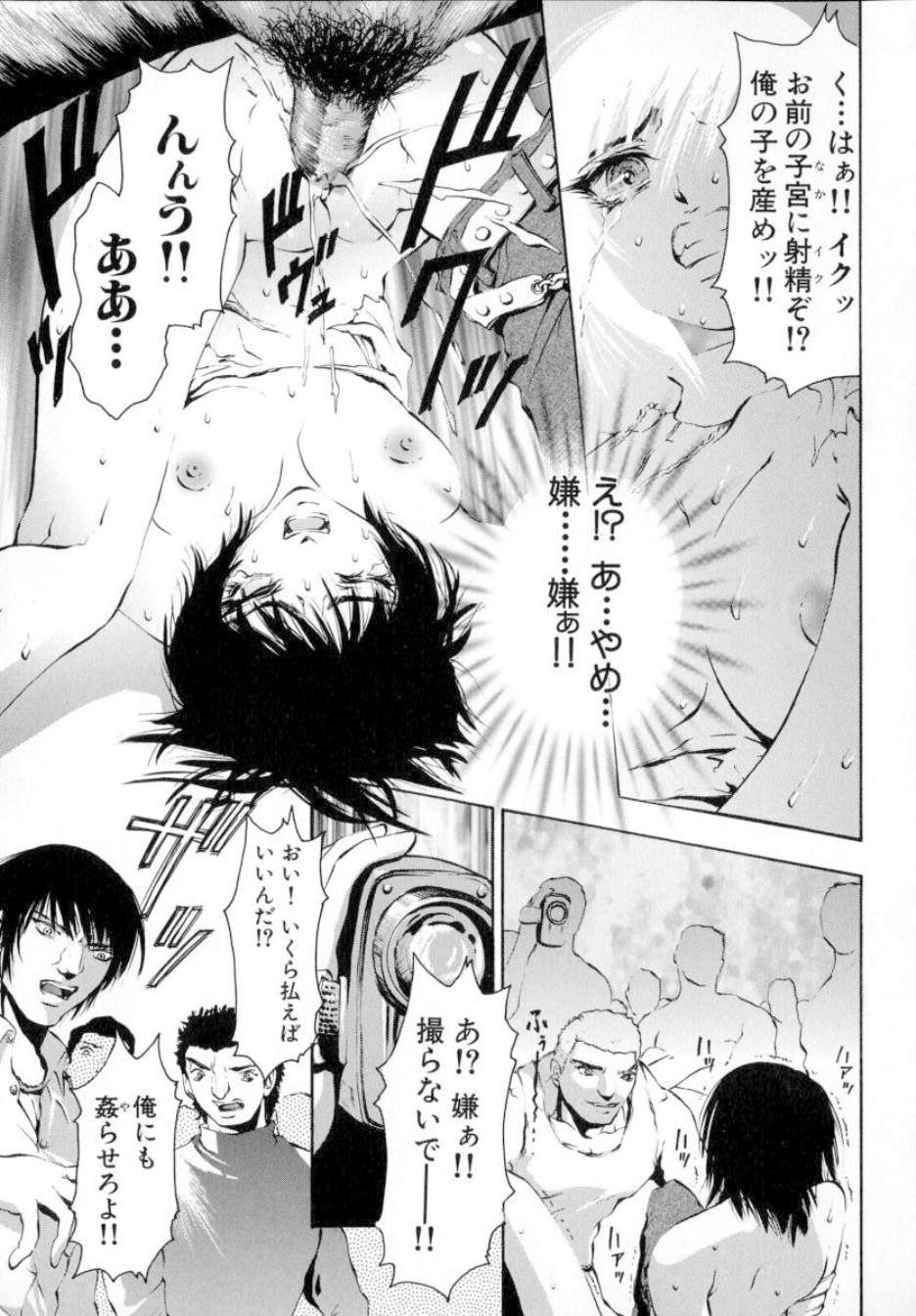 [ピクピクン] 処女連続中出し120分 94/157 
