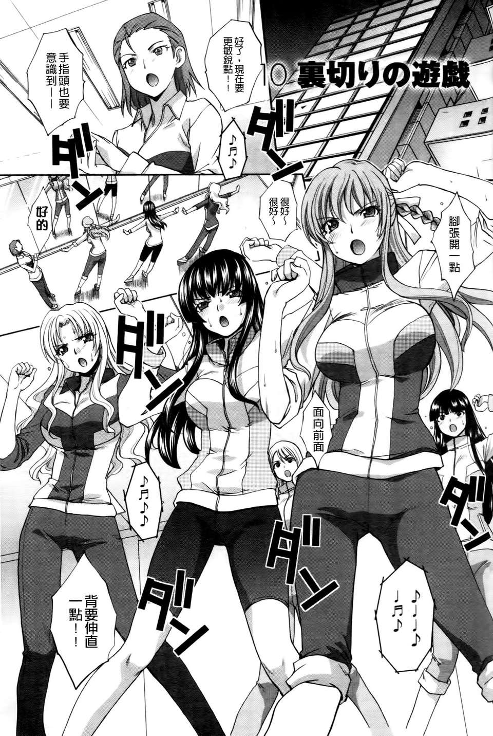 [板場広し]  RIN backstage 172/233 