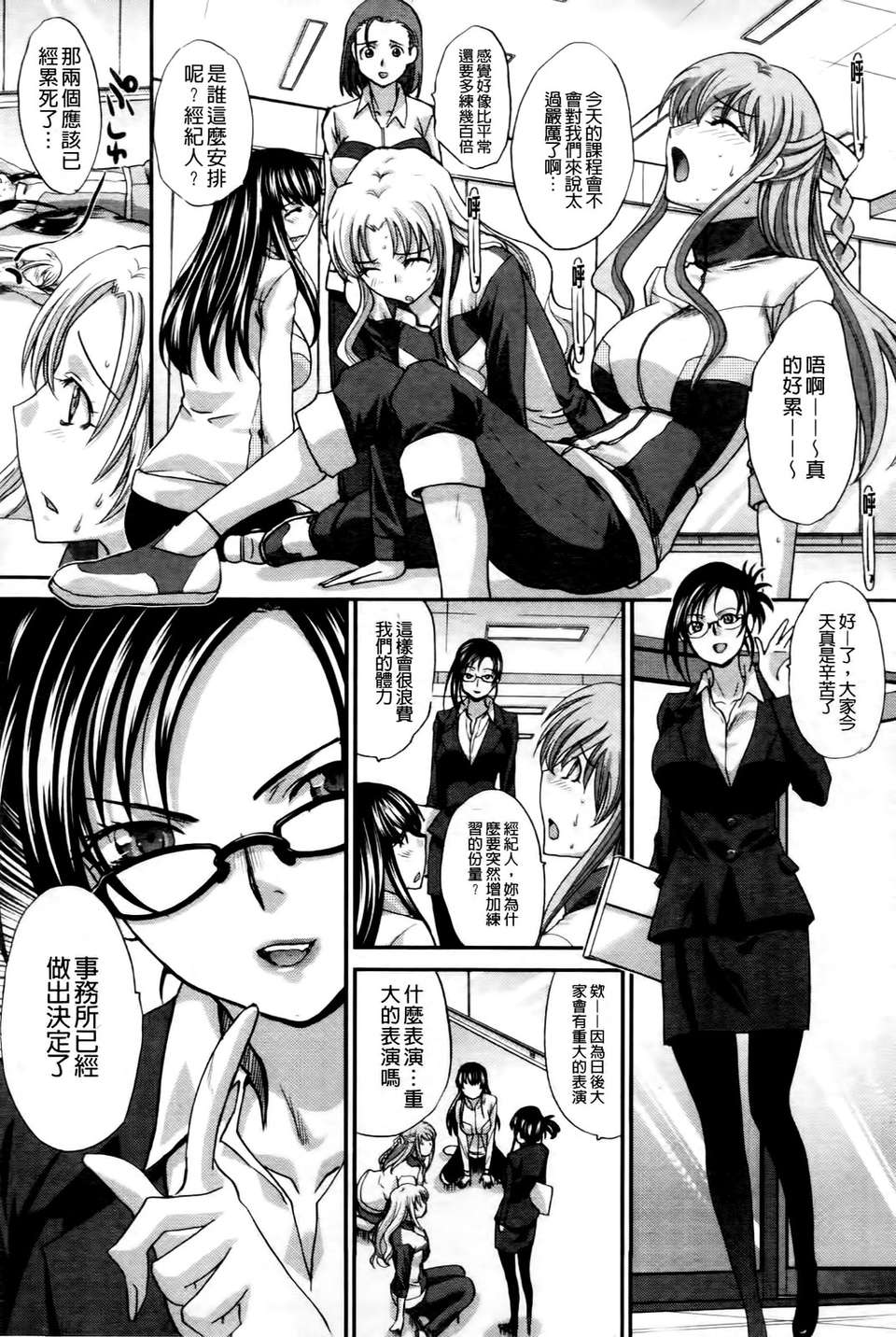 [板場広し]  RIN backstage 173/233 