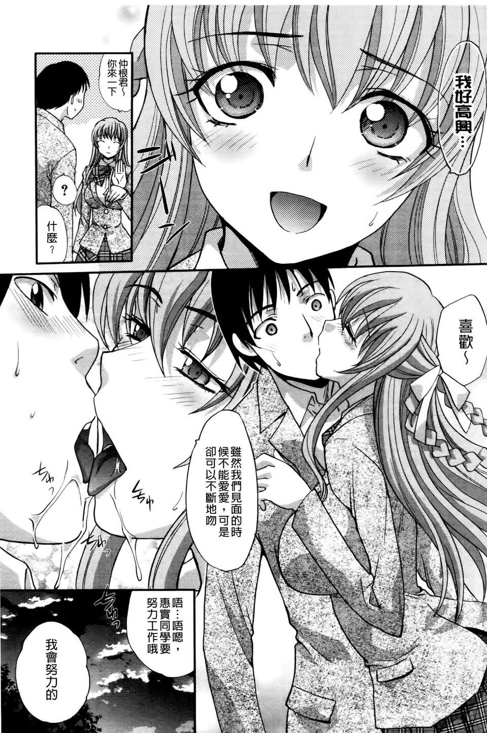 [板場広し]  RIN backstage 176/233 