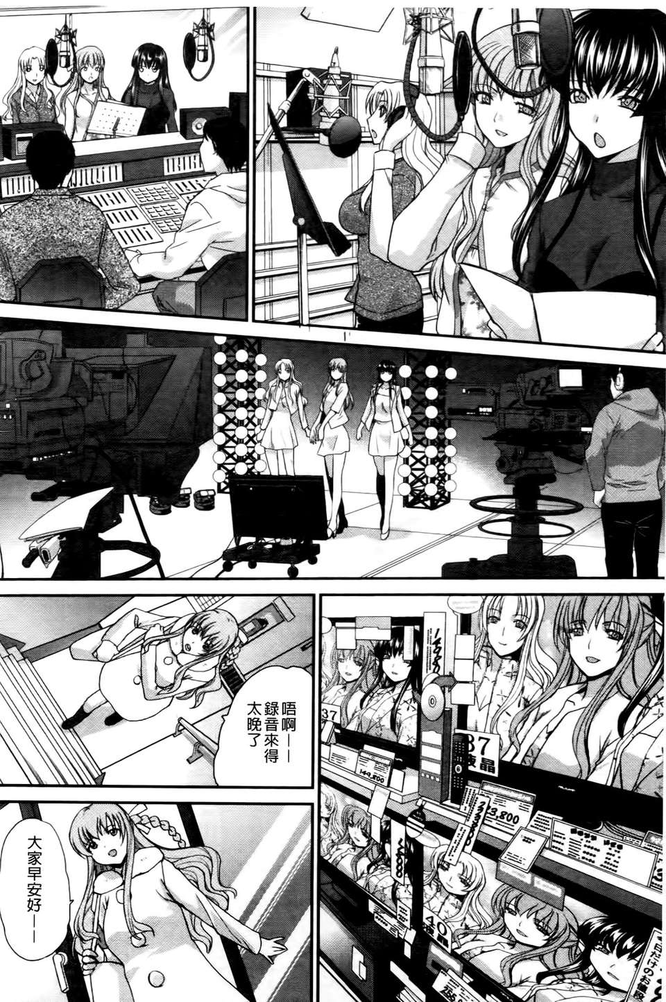 [板場広し]  RIN backstage 177/233 