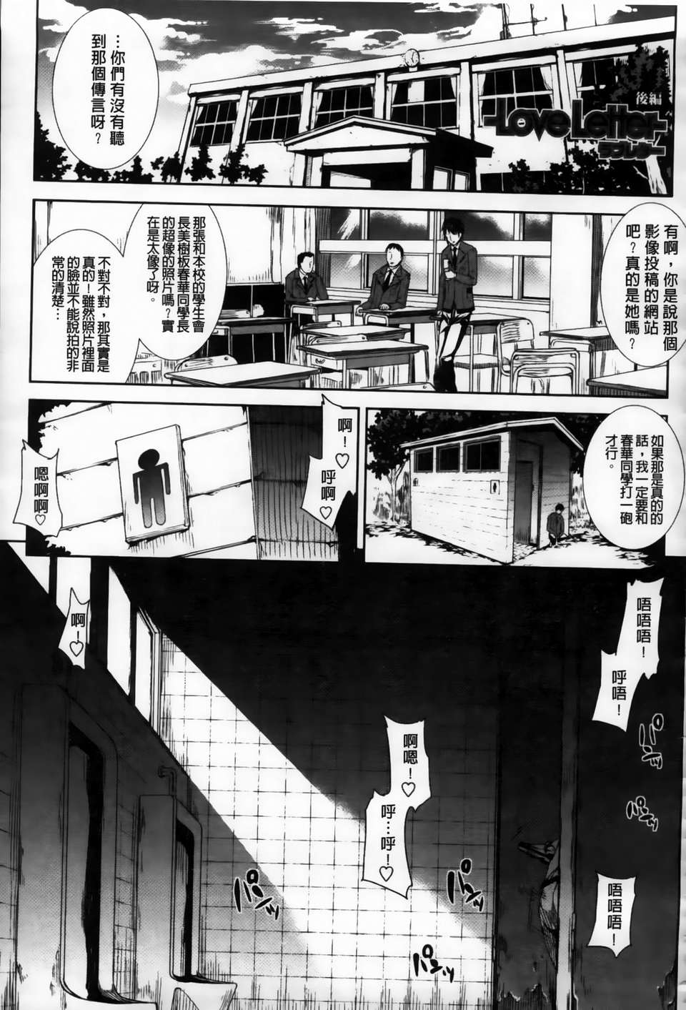 [エレクトさわる] 美乳INFINITY 181/230 