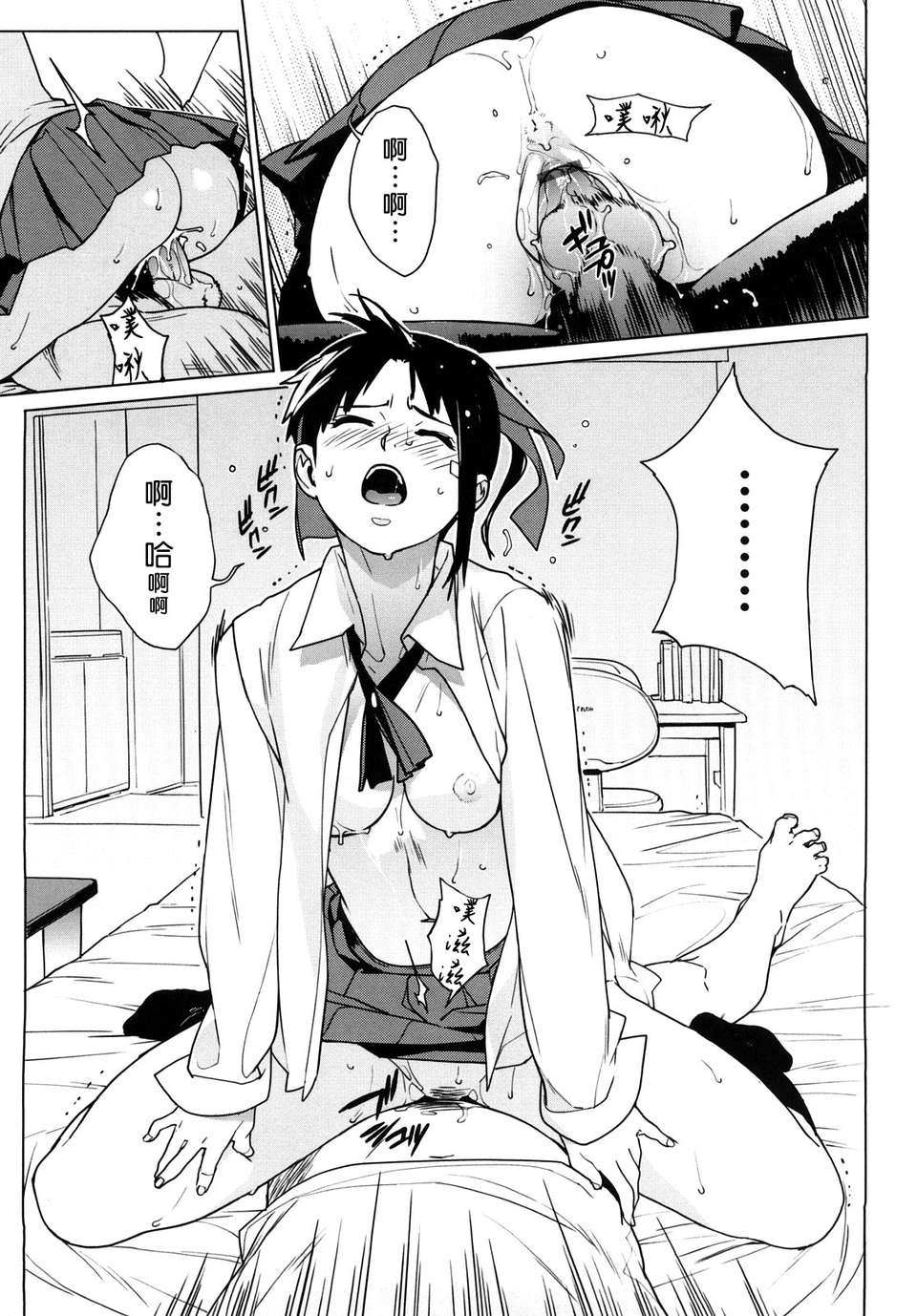 [ゆきみ] kano_bana 137/203 
