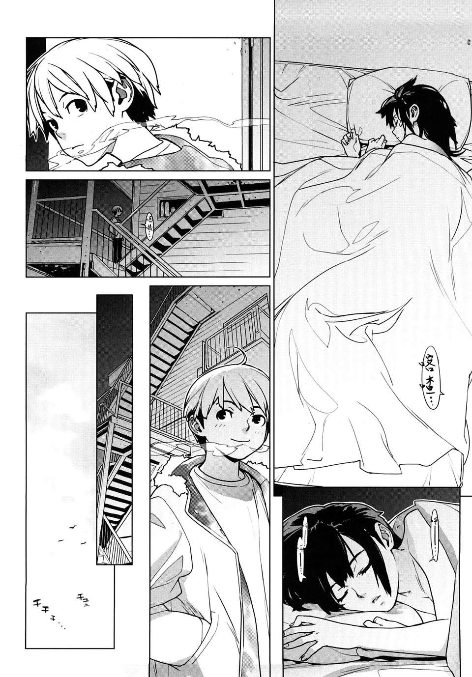 [ゆきみ] kano_bana 140/203 