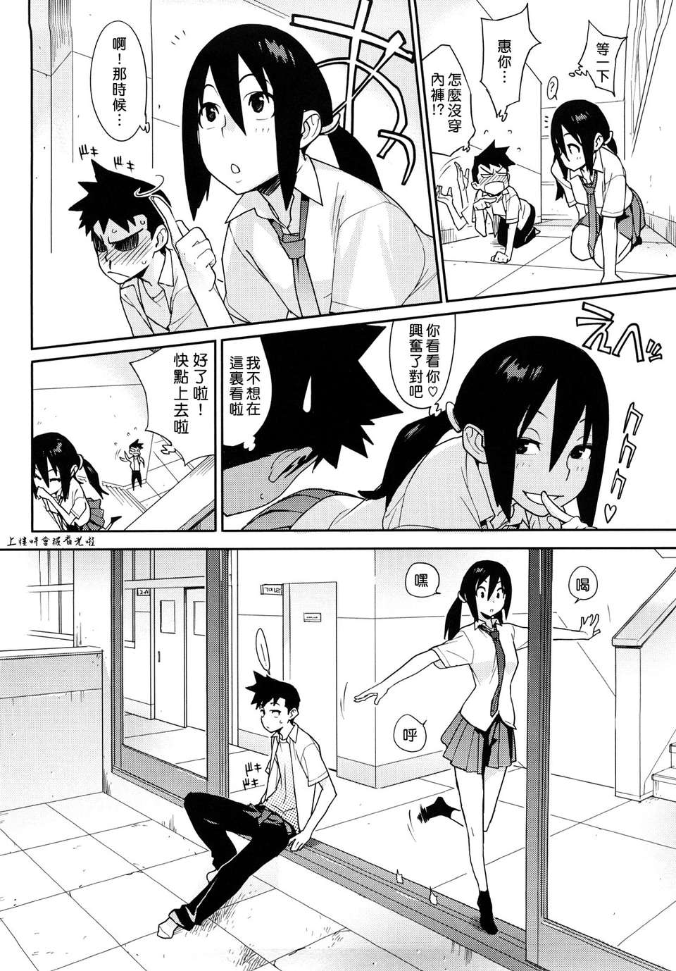 [ゆきみ] kano_bana 152/203 