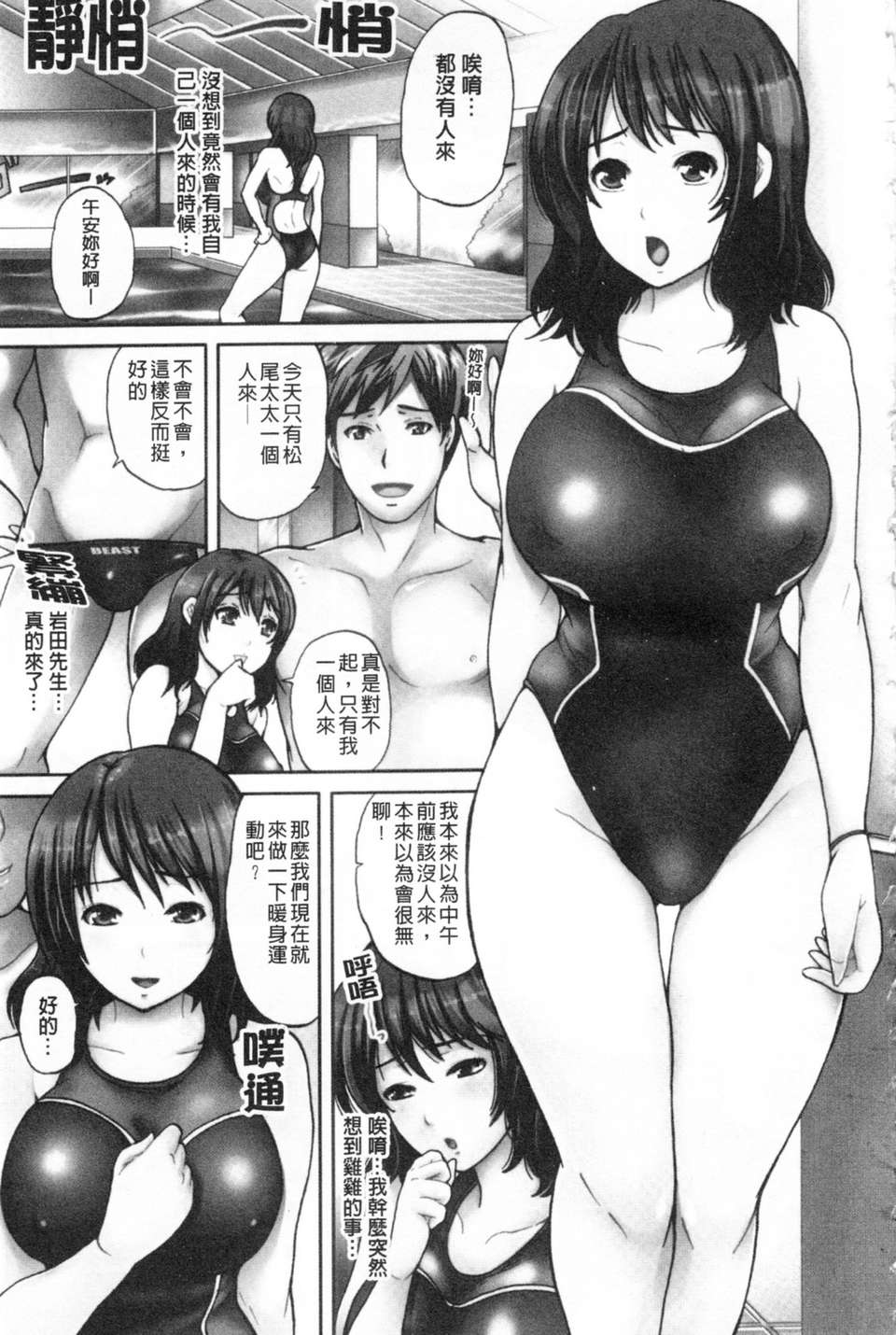 [シュガーミルク]糖蜜淫蕩美穴 184/204 
