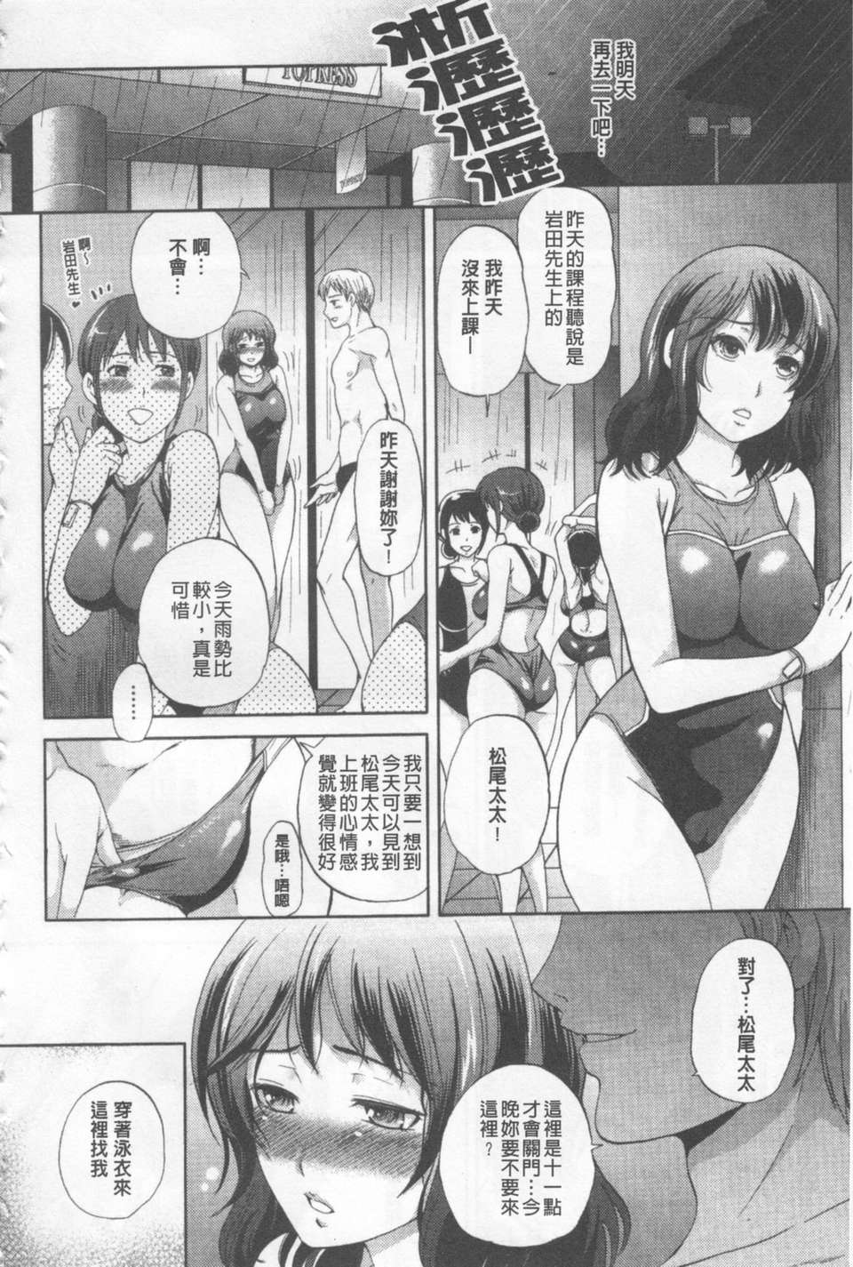[シュガーミルク]糖蜜淫蕩美穴 191/204 