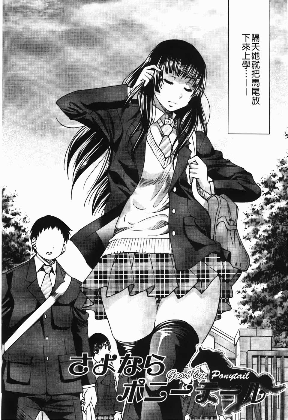 [井上よしひさ] 拘束違反 128/201 