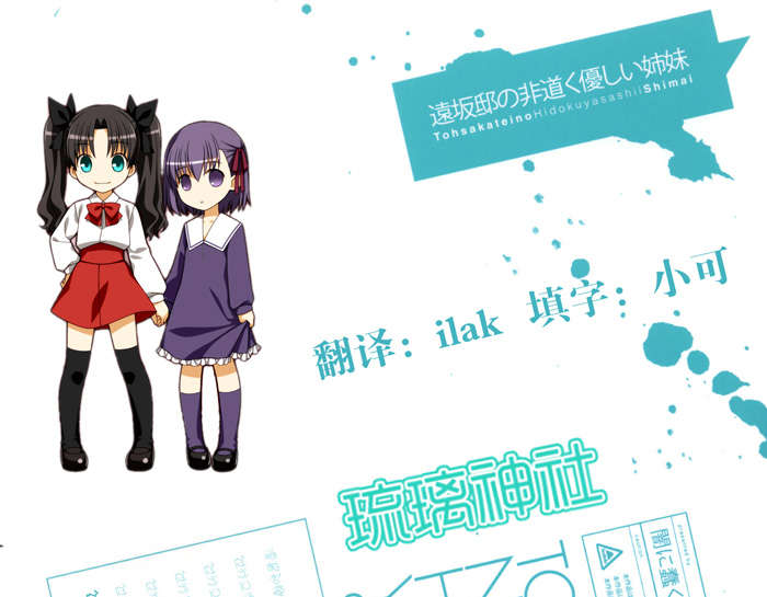[闇に蠢く (どくろさん)] 152/179 