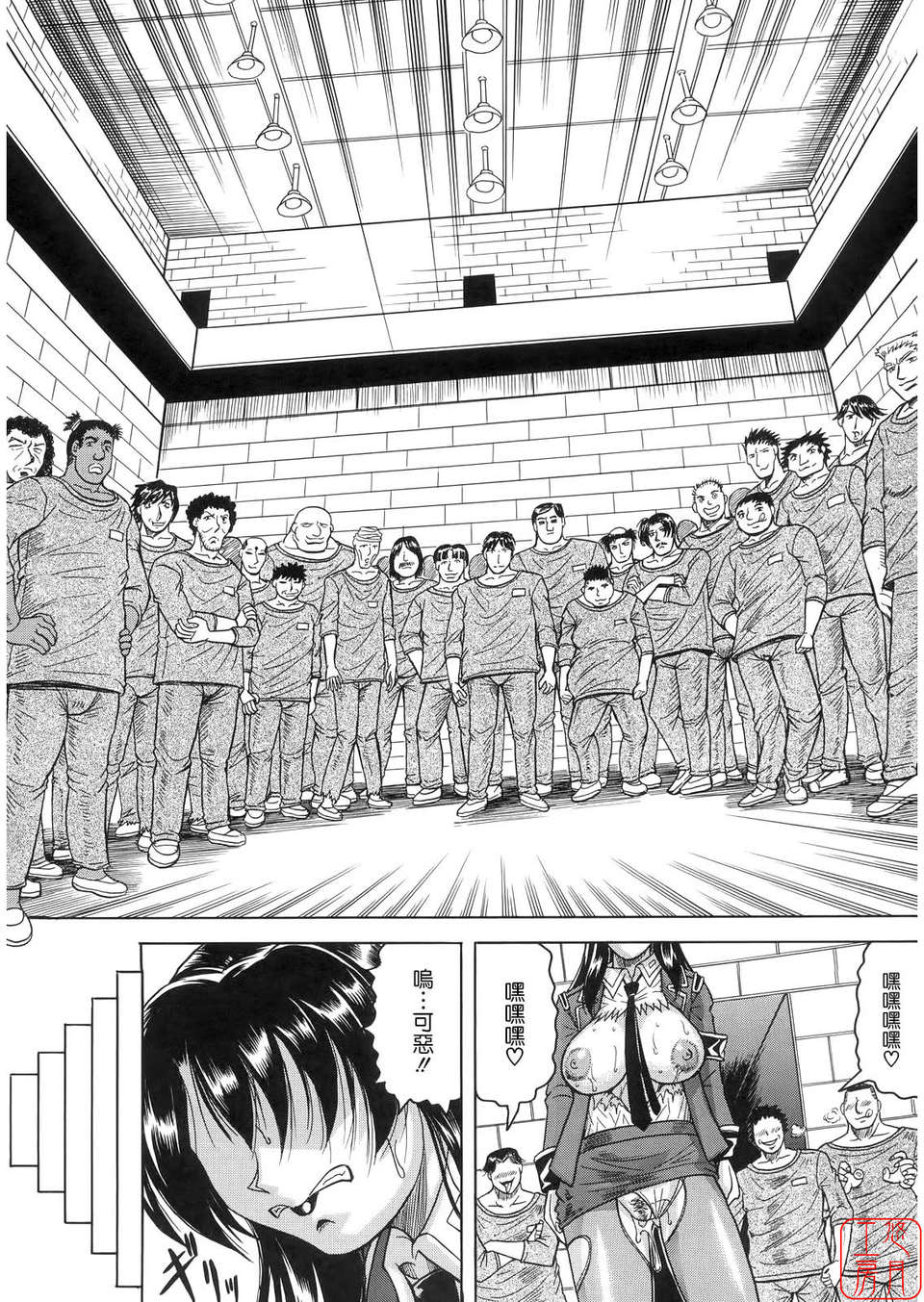 [じゃみんぐ] 姦獄島 93/215 