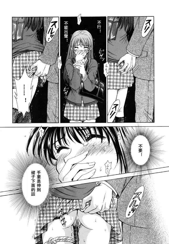 [後藤晶] こどもの時間 全3巻 332/593 