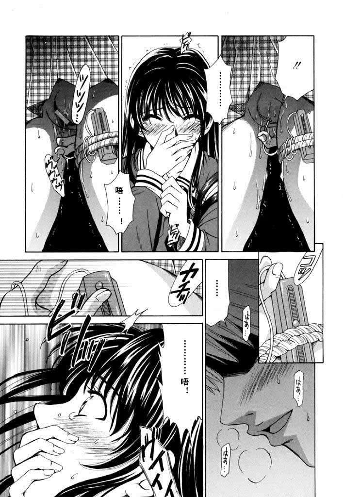 [後藤晶] こどもの時間 全3巻 334/593 