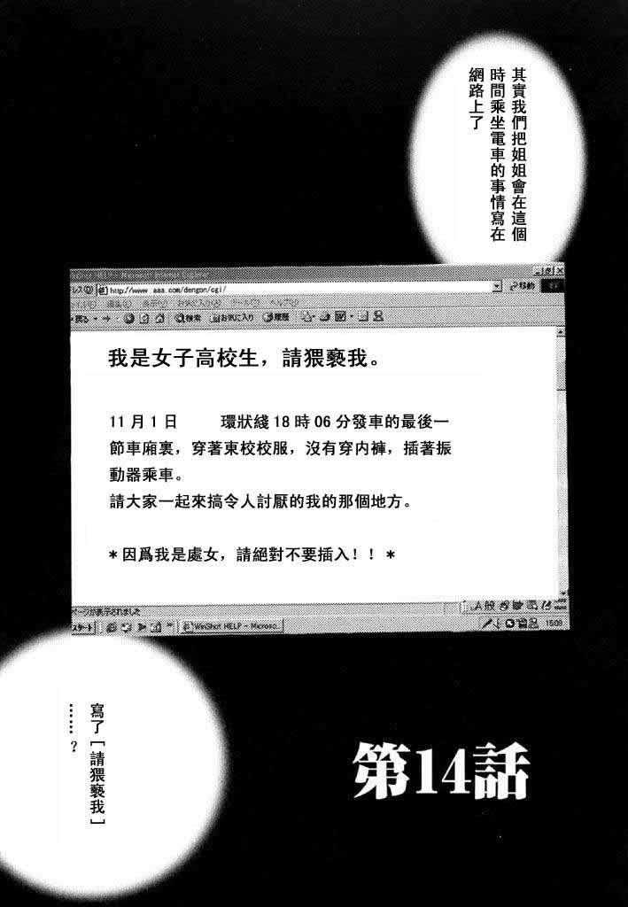 [後藤晶] こどもの時間 全3巻 348/593 