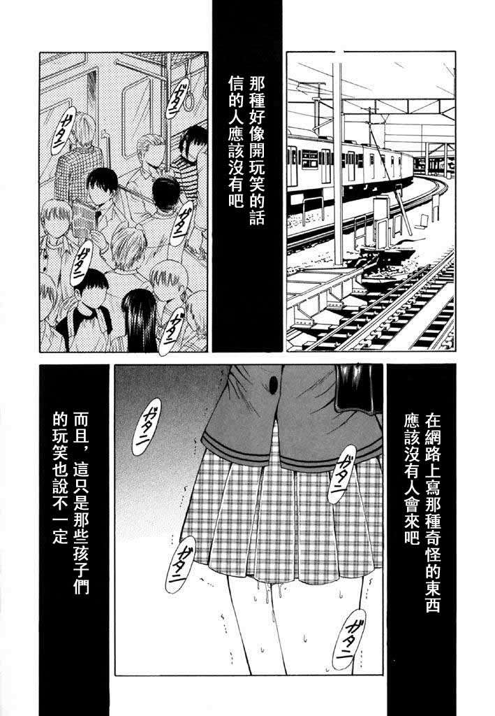 [後藤晶] こどもの時間 全3巻 349/593 