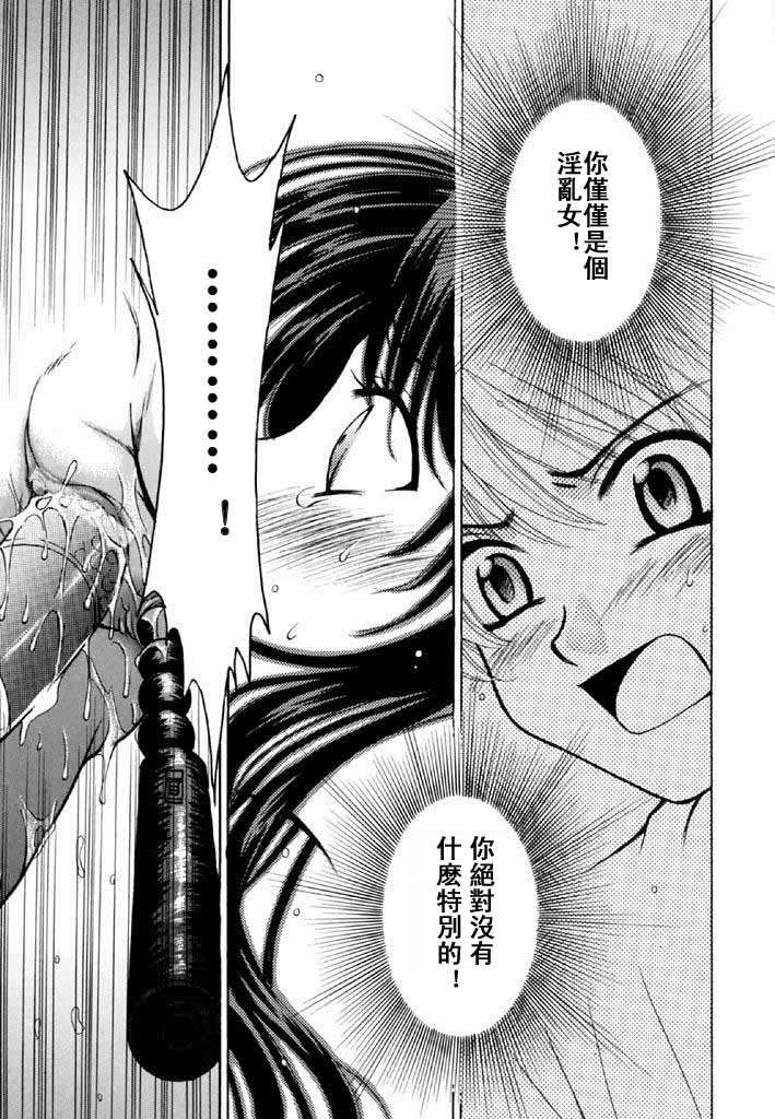 [後藤晶] こどもの時間 全3巻 364/593 