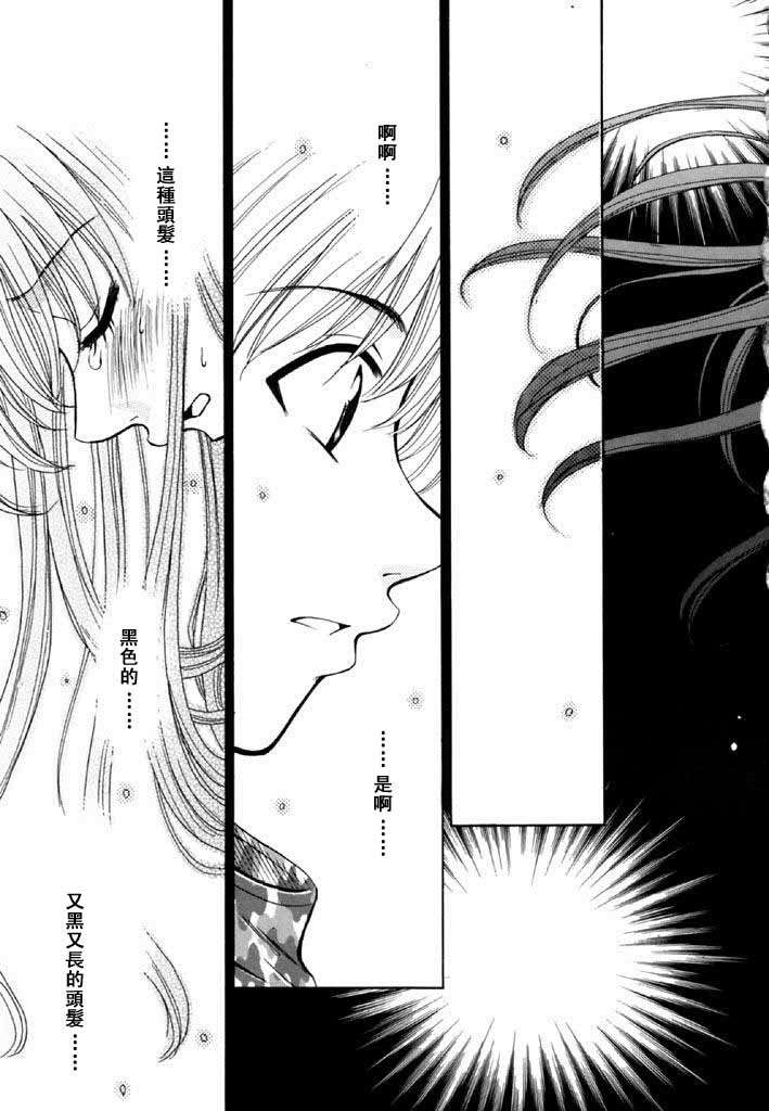 [後藤晶] こどもの時間 全3巻 366/593 