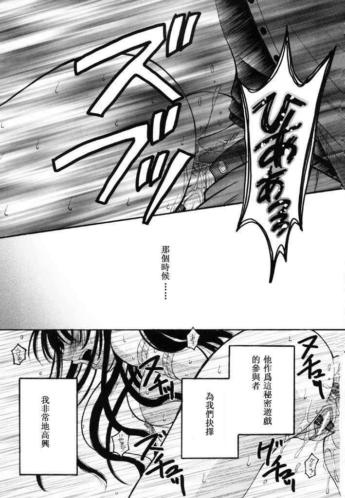 [後藤晶] こどもの時間 全3巻 382/593 