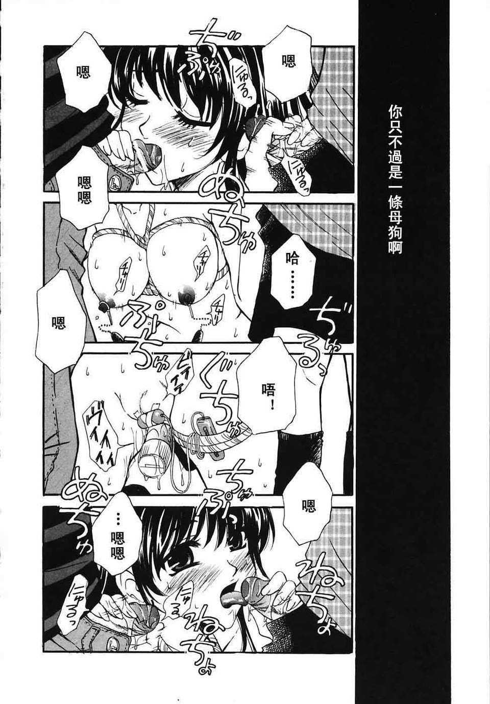 [後藤晶] こどもの時間 全3巻 401/593 