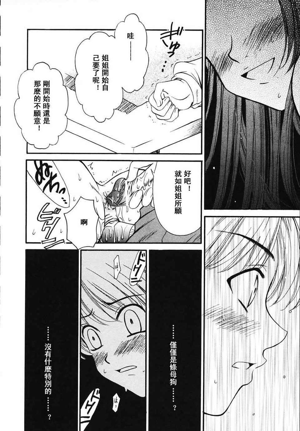 [後藤晶] こどもの時間 全3巻 405/593 