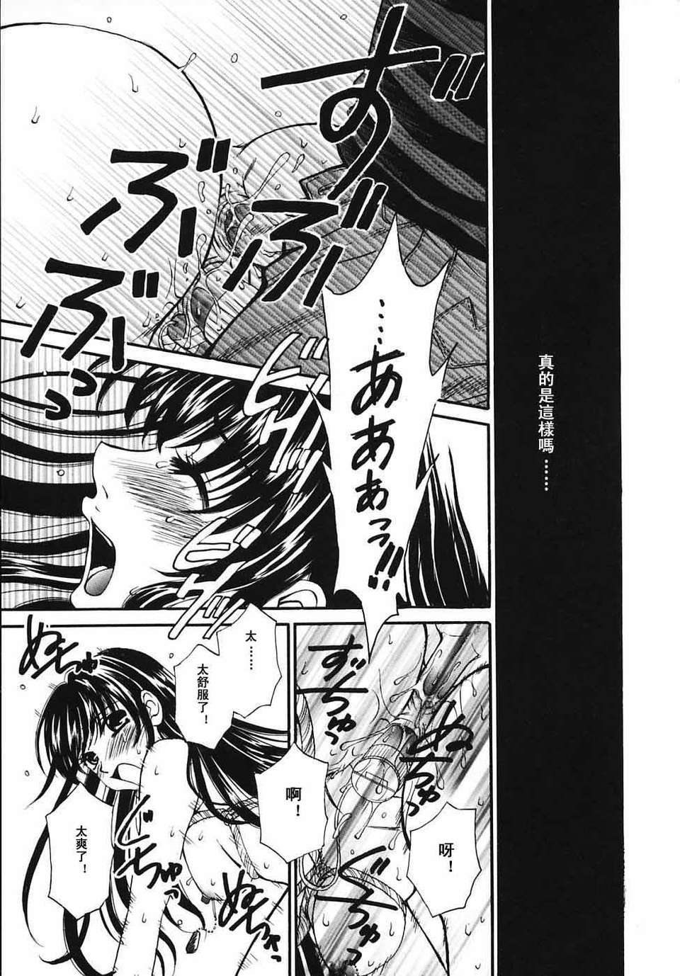 [後藤晶] こどもの時間 全3巻 406/593 