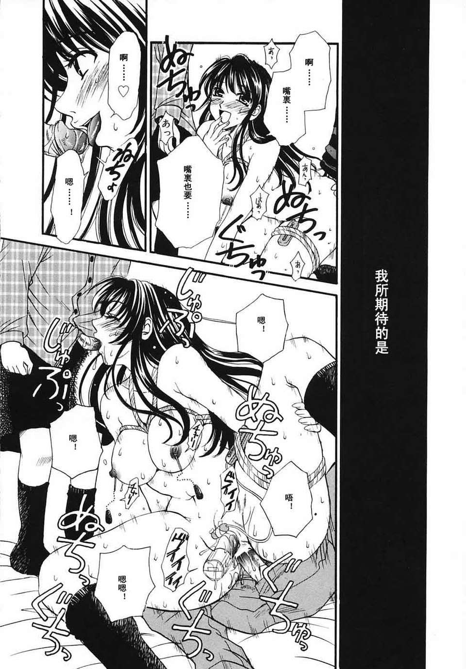 [後藤晶] こどもの時間 全3巻 407/593 
