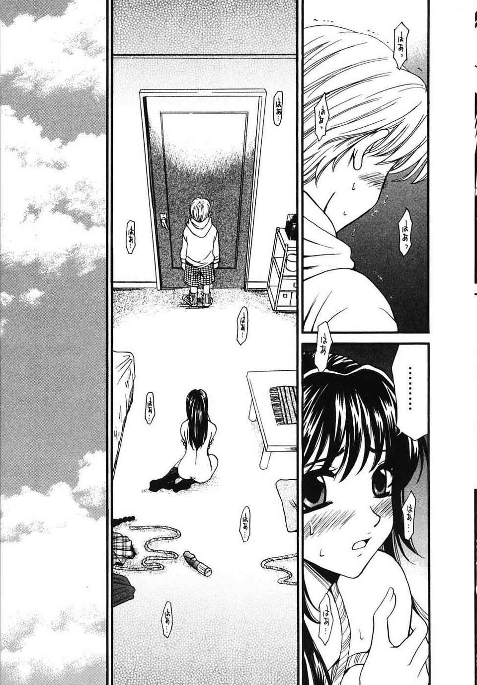 [後藤晶] こどもの時間 全3巻 414/593 