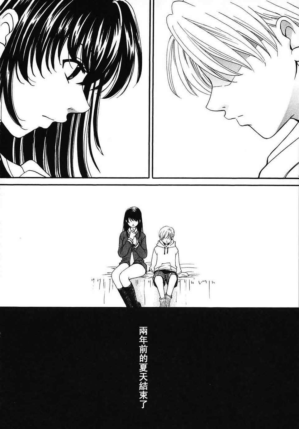 [後藤晶] こどもの時間 全3巻 421/593 