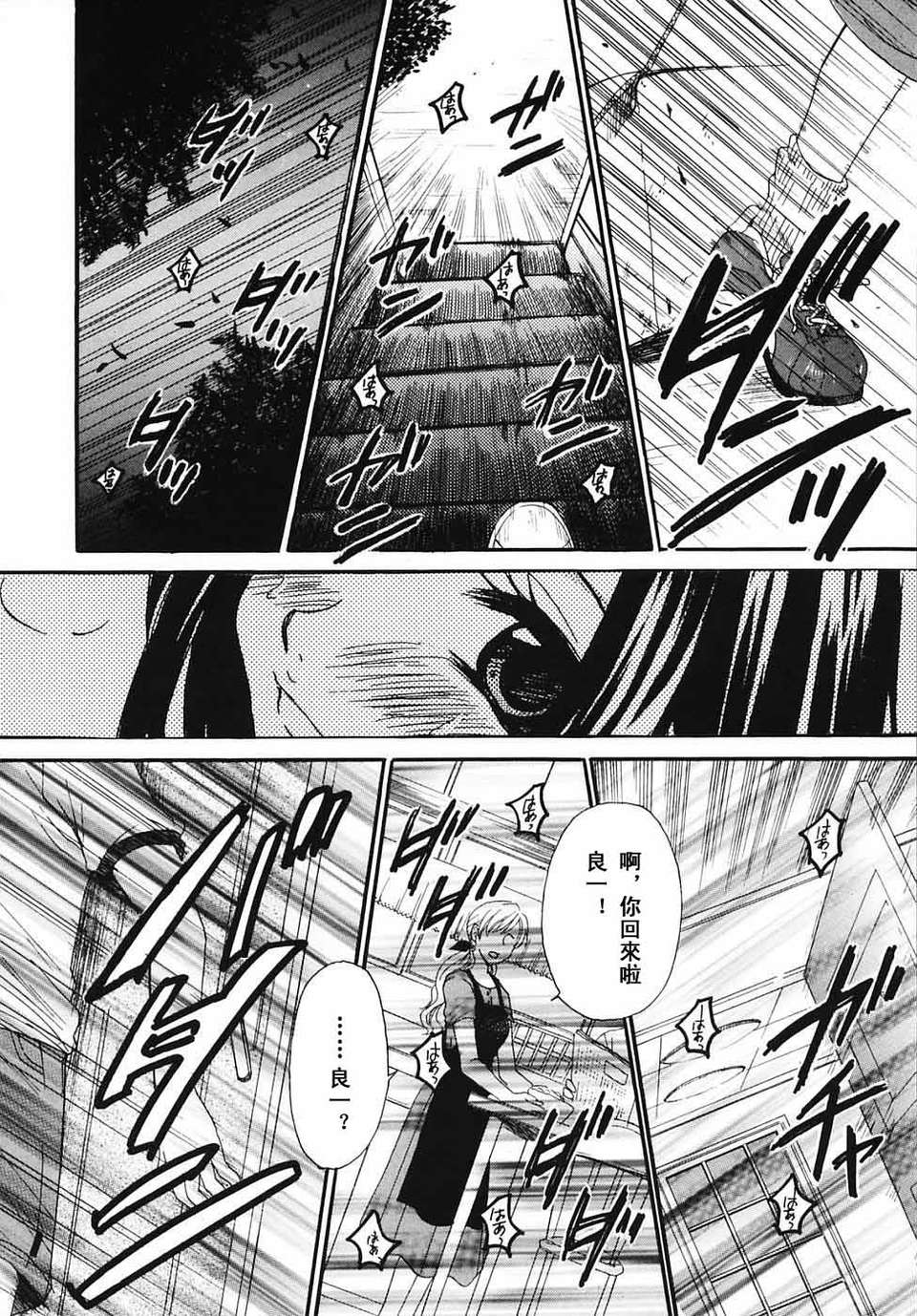 [後藤晶] こどもの時間 全3巻 435/593 