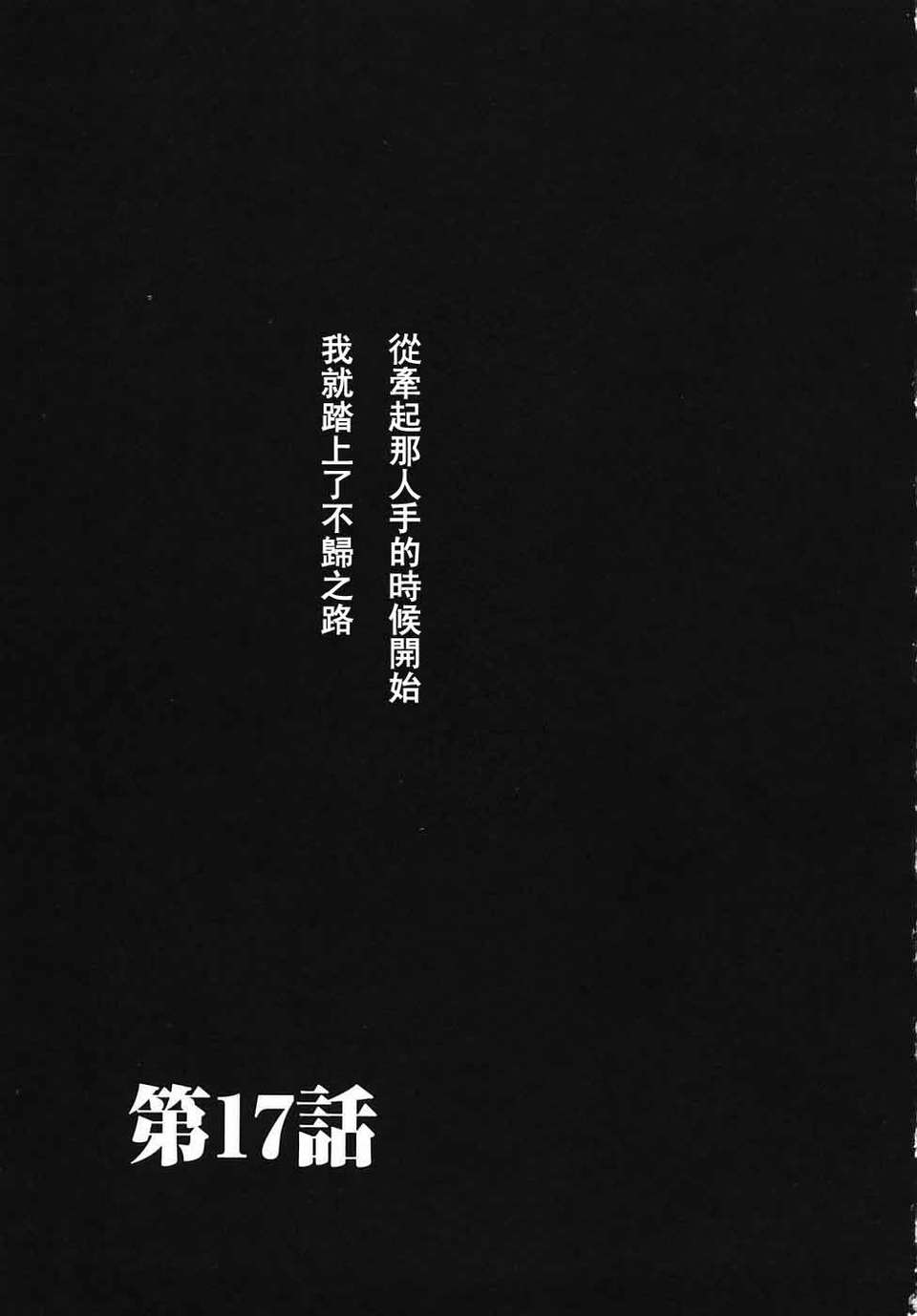 [後藤晶] こどもの時間 全3巻 442/593 